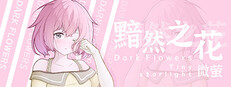 Dark Flowers: Tiny Starlight cover