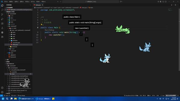 ScreenWolf - 屏幕有狼.