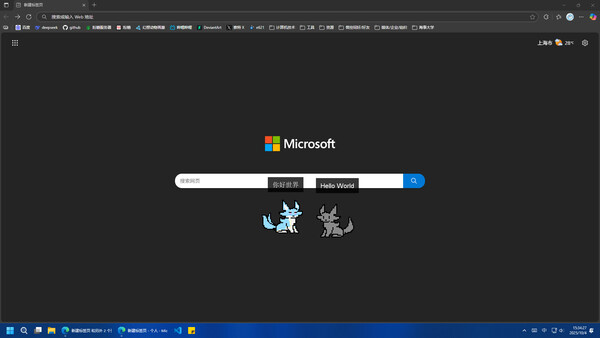 ScreenWolf - 屏幕有狼.