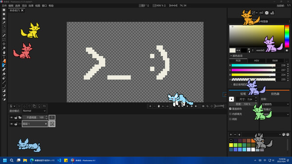ScreenWolf - 屏幕有狼.