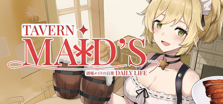 Tavern Maid's Daily Lifeの作品画像