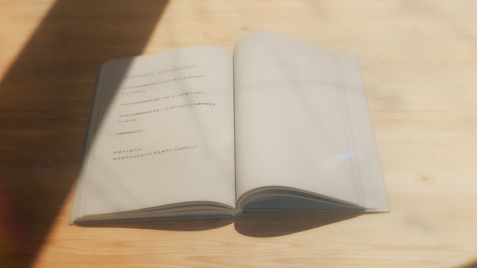 Dragon Raja the farewell passage screenshot #4