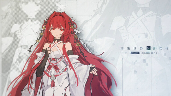 Dragon Raja the farewell passage screenshot 2