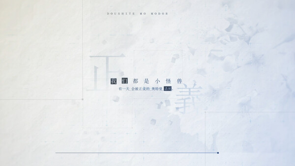 Dragon Raja the farewell passage