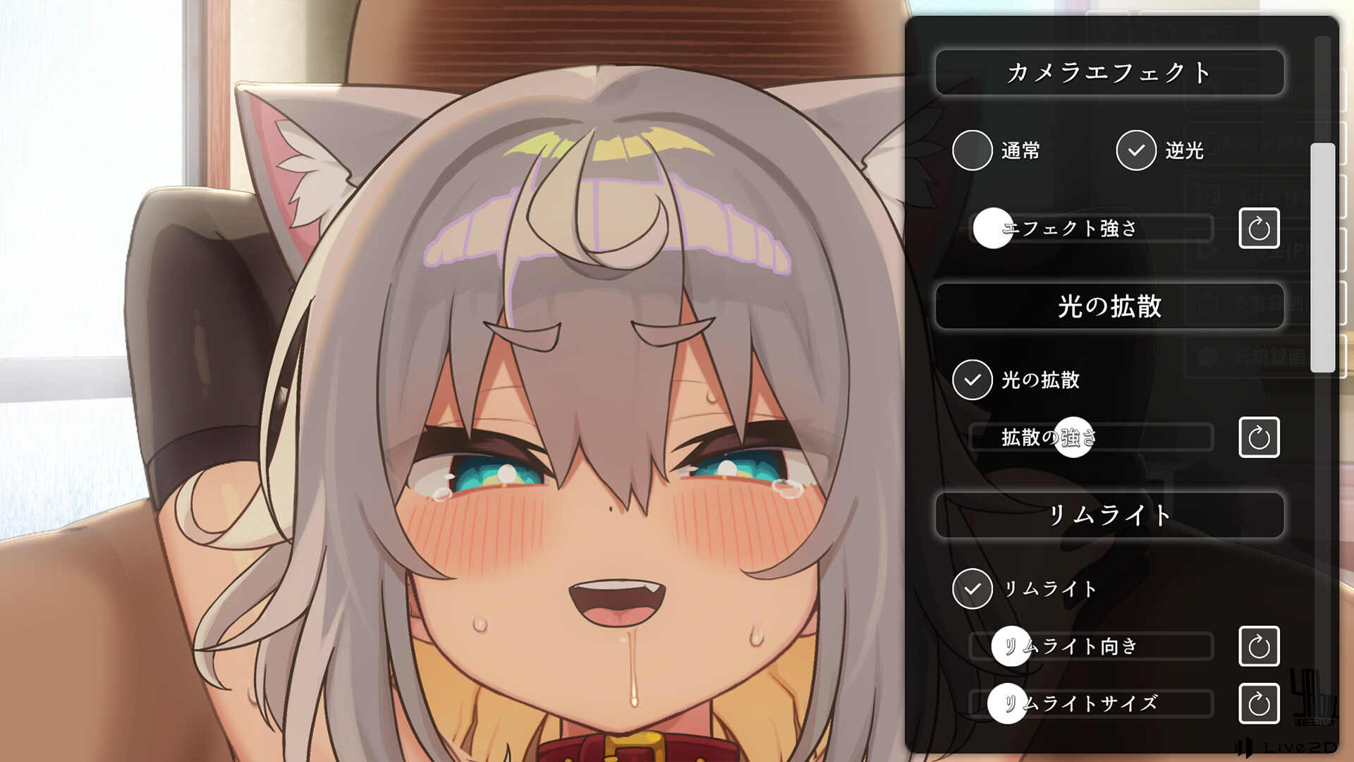 これって本当にマッサージですよね！？ screenshot #1