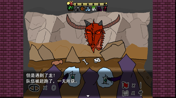 七天魔王 7 days devil game for windows Pc 1