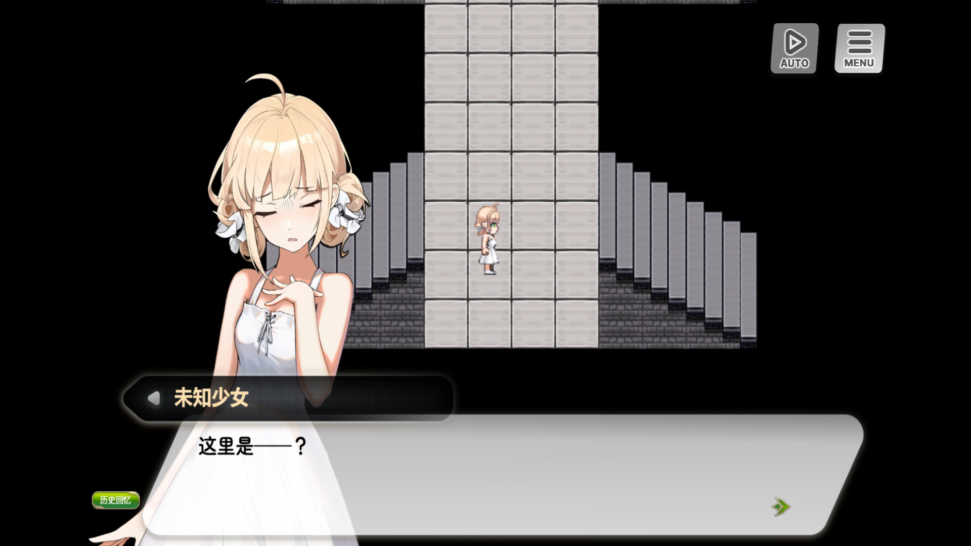 王女的复国竞技法则 screenshot #4