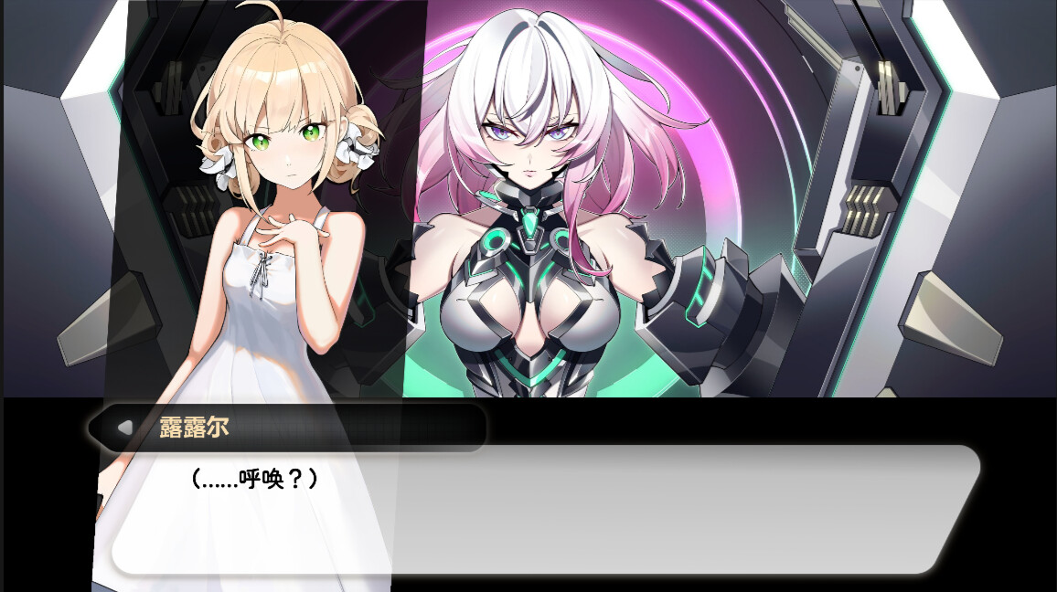 王女的复国竞技法则 screenshot #3