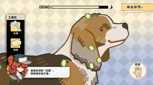 Bubble dog screenshot 2