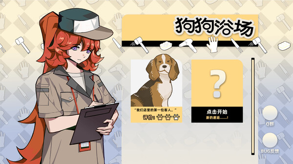 Bubble dog screenshot 1