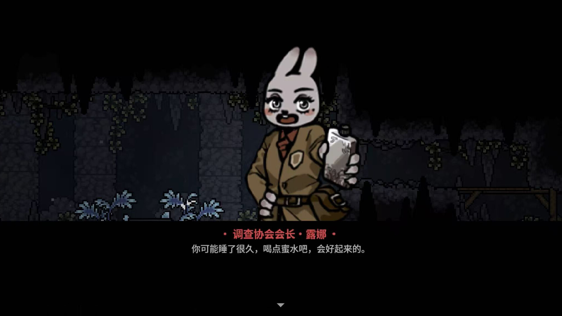 不灭之兔 screenshot #4