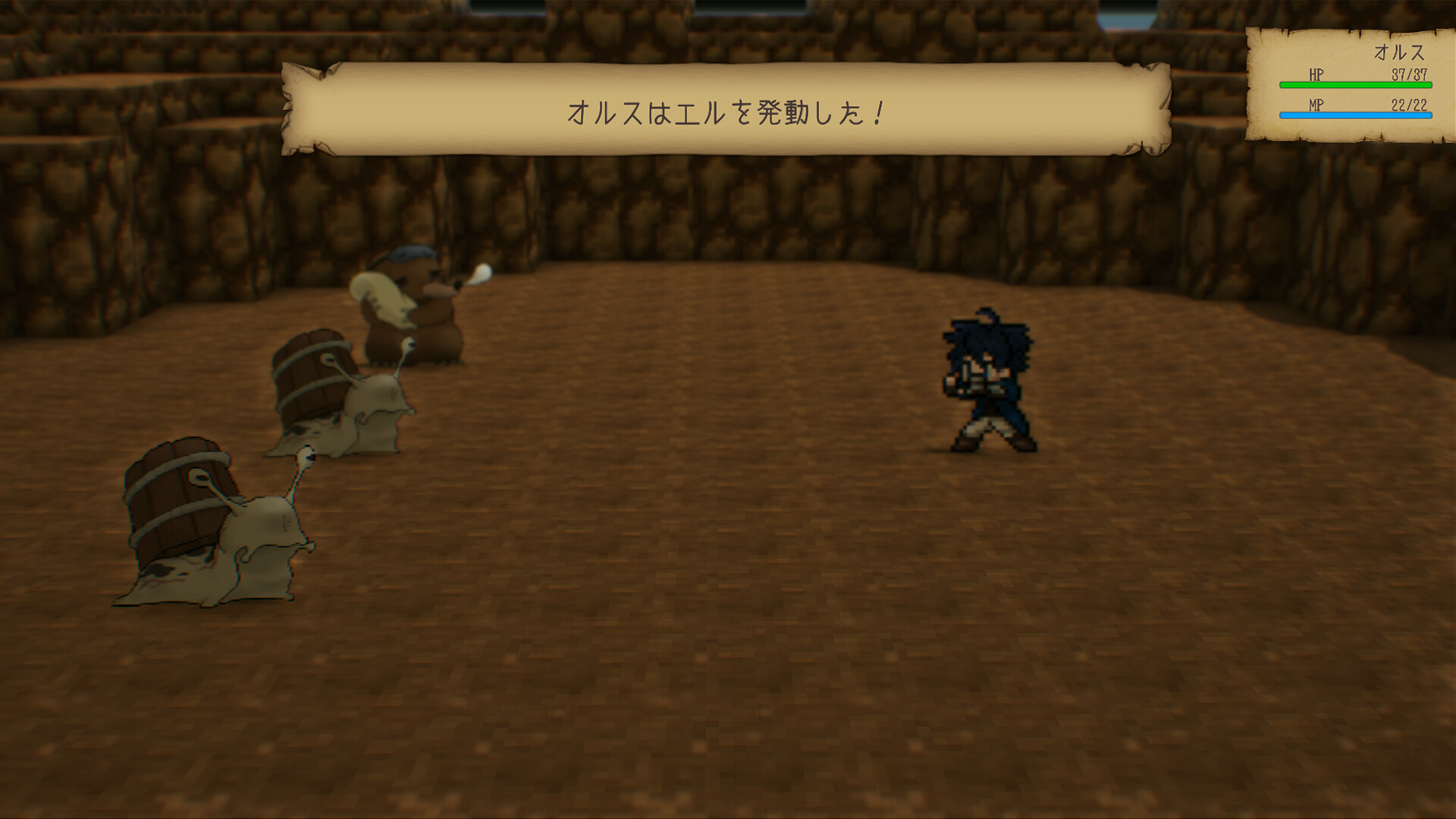 星と塔と冒険者 screenshot #5