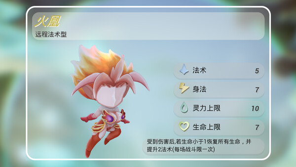 Paper Xian Demo screenshot 3