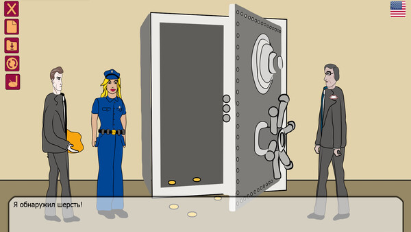 Непредвиденные обстоятельства.