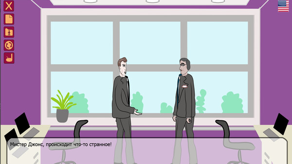 Непредвиденные обстоятельства.