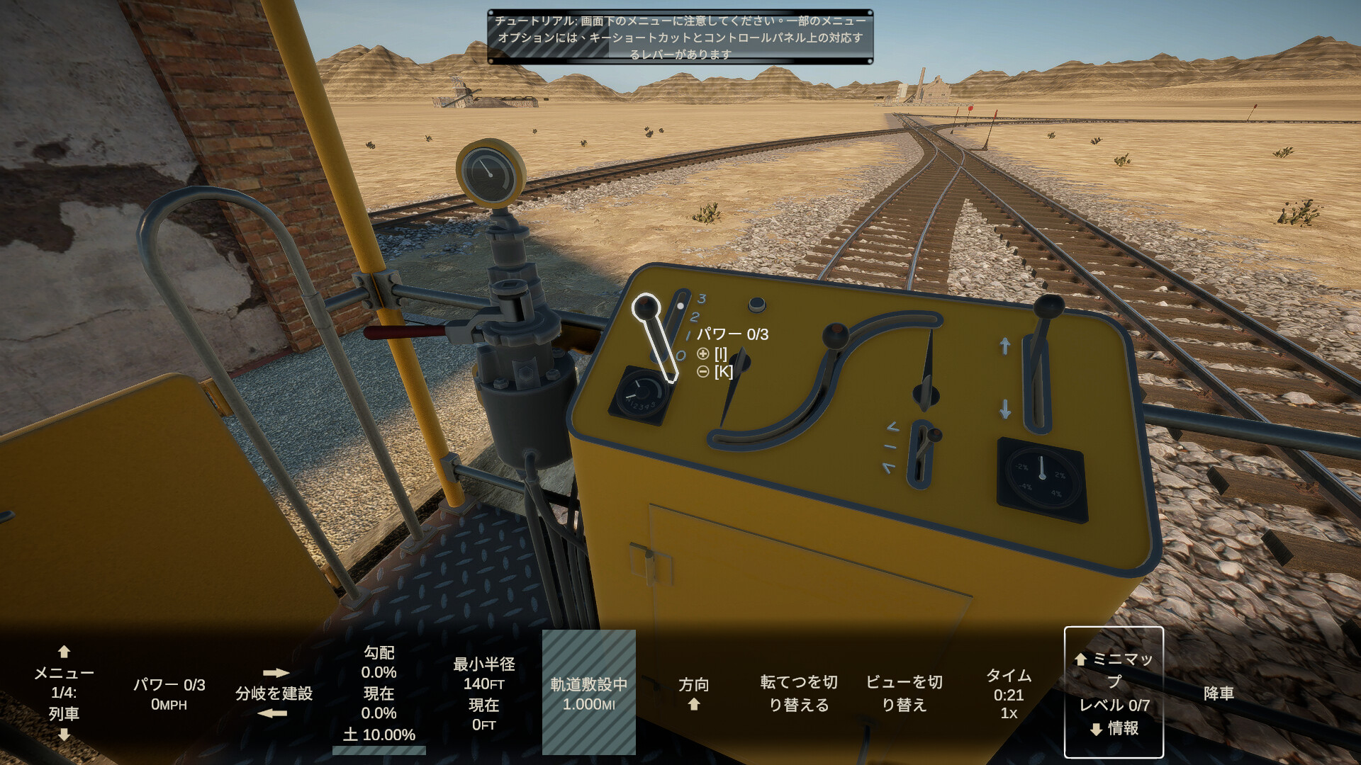 Steam：Constracktion