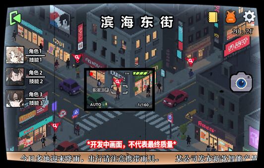 SMU News: Strange events recorded screenshot 3