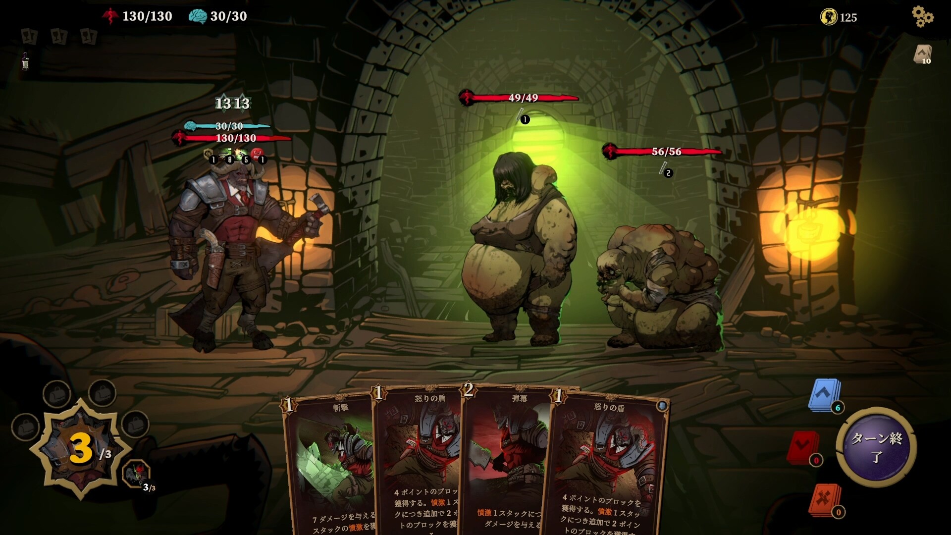 Hunter's Moon: A Sovereign Syndicate Adventureのスクリーンショット 1