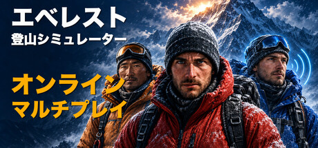Everest: Real Climbing Simulatorの作品画像