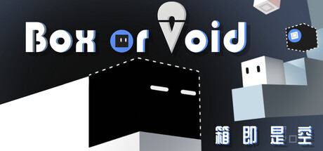 Box or Voidの作品画像