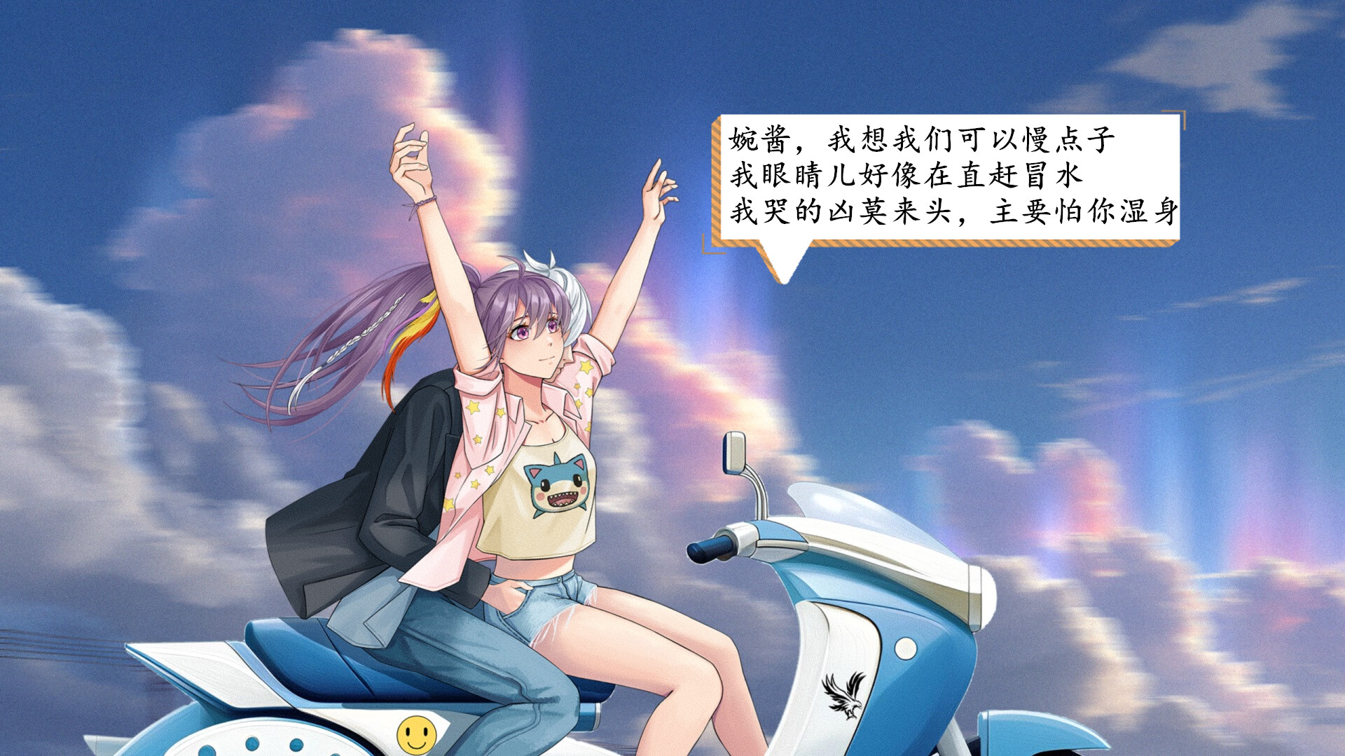 呐喊：把时代还给我们 screenshot #5