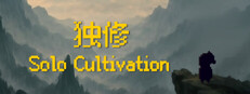 Solo Cultivation 独修