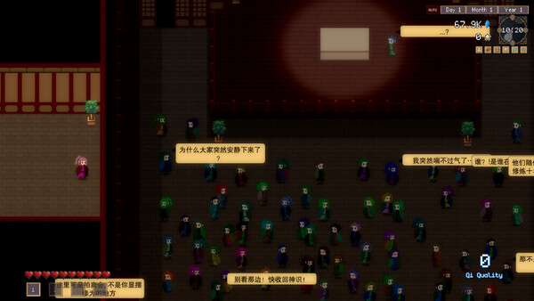 Screenshot 4 of Solo Cultivation 独修 - final gameplay screenshot