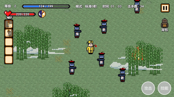 Screenshot 3 of 道士先生 - more gameplay footage