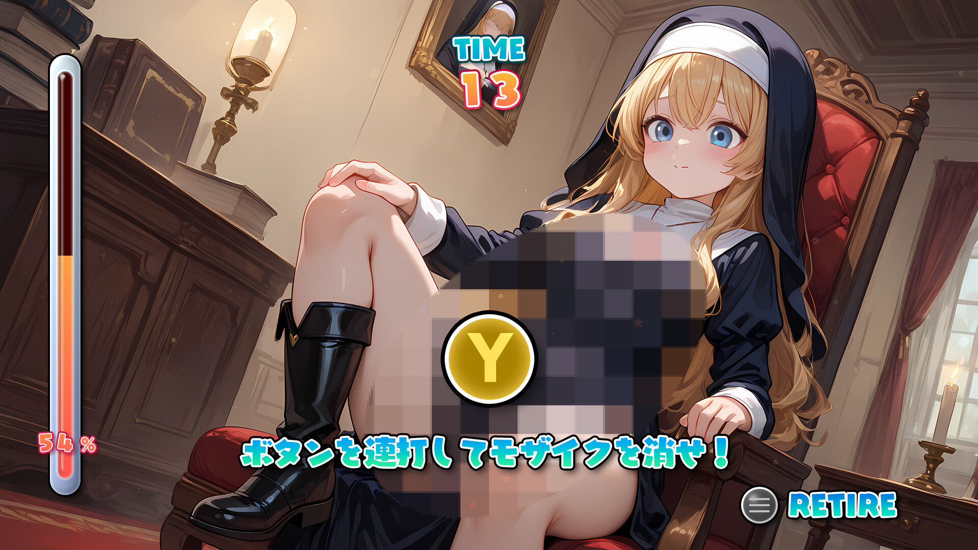 Rapid Fire Girls - Sisters - screenshot #3