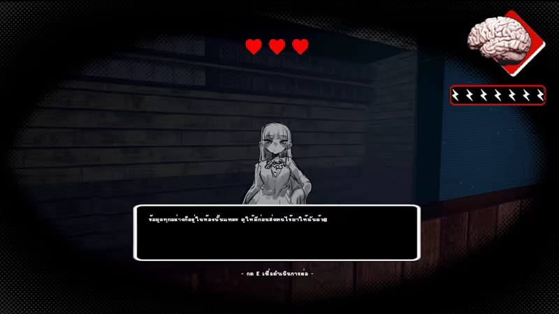 Escape from Irene: Parasite video 5