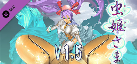 Mushihimesama V1.5 banner image