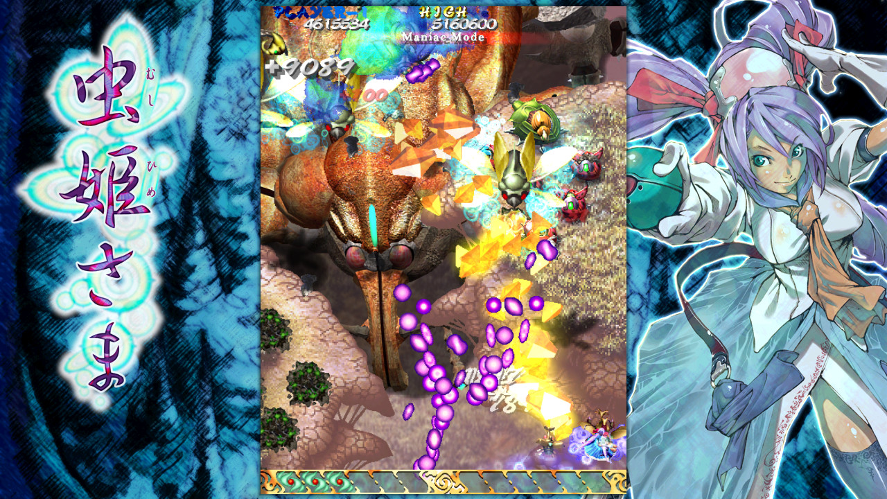 Mushihimesama V1.5 Featured Screenshot #1