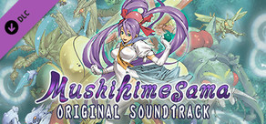 Mushihimesama OST