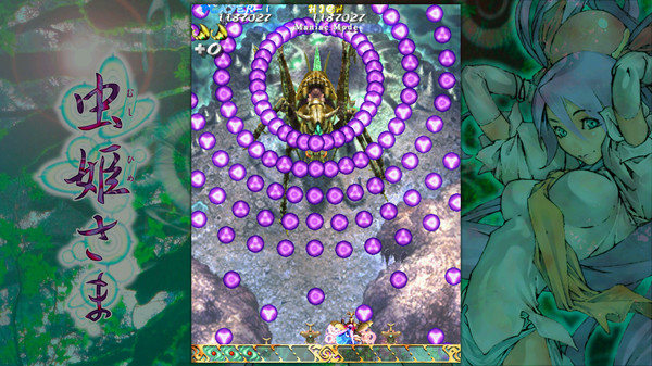Mushihimesama OST