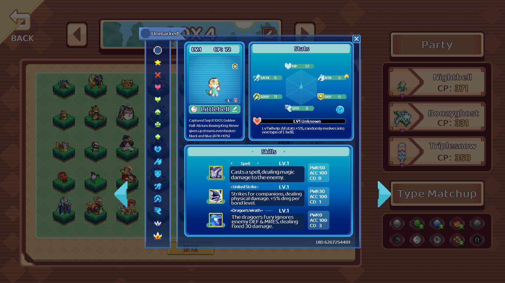 阴阳妖怪 screenshot #3
