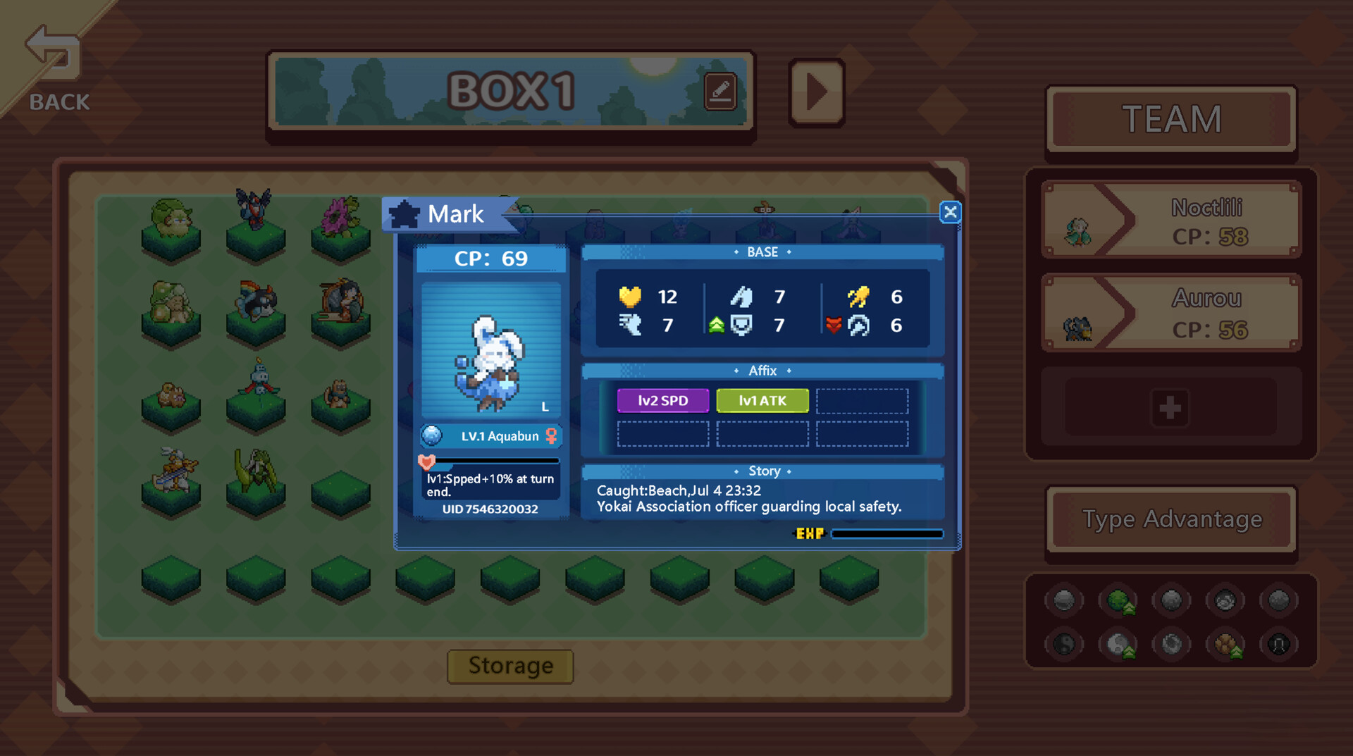 阴阳妖怪 screenshot #3