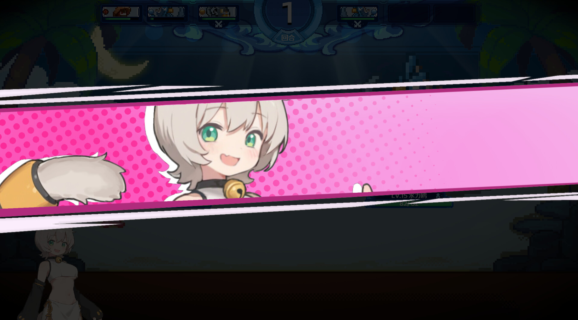 阴阳妖怪 screenshot 8