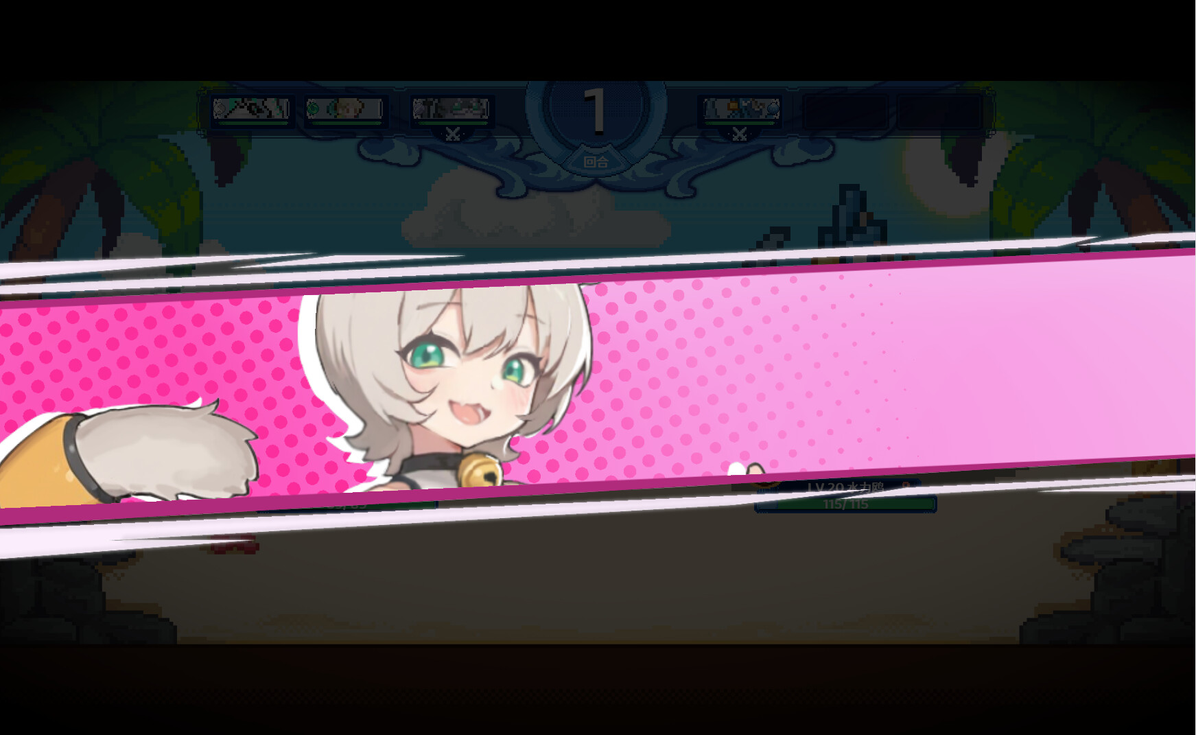 阴阳妖怪 screenshot #8