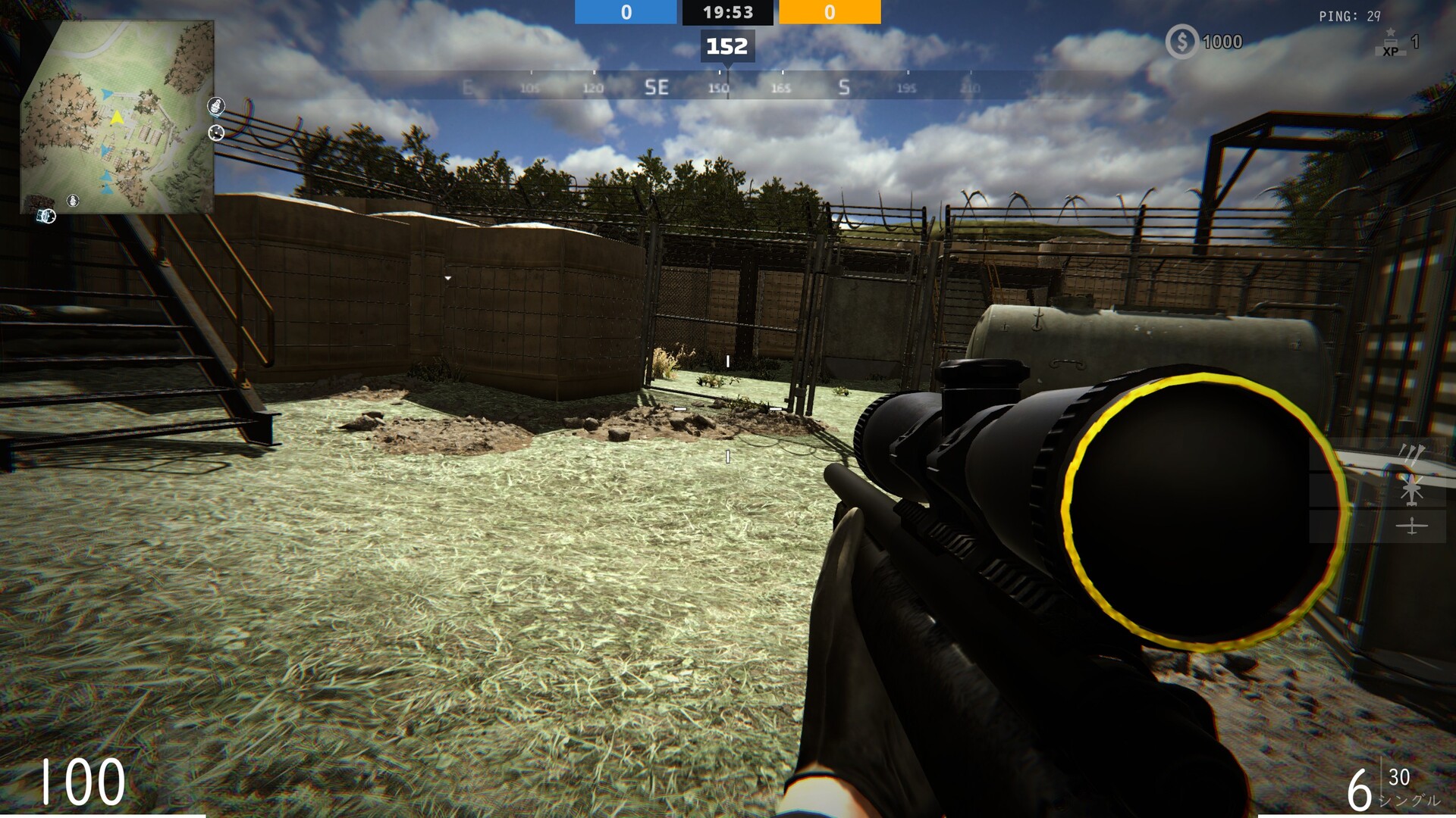 GAIONIN WAR don't combine screenshot #2