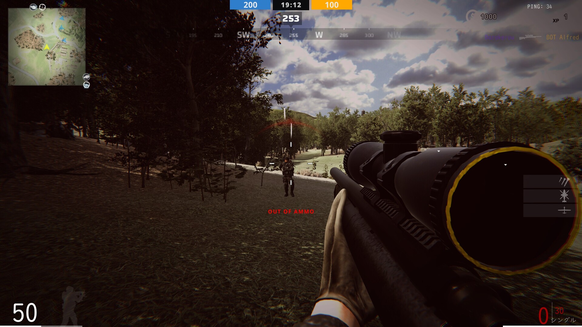 GAIONIN WAR don't combine screenshot #22