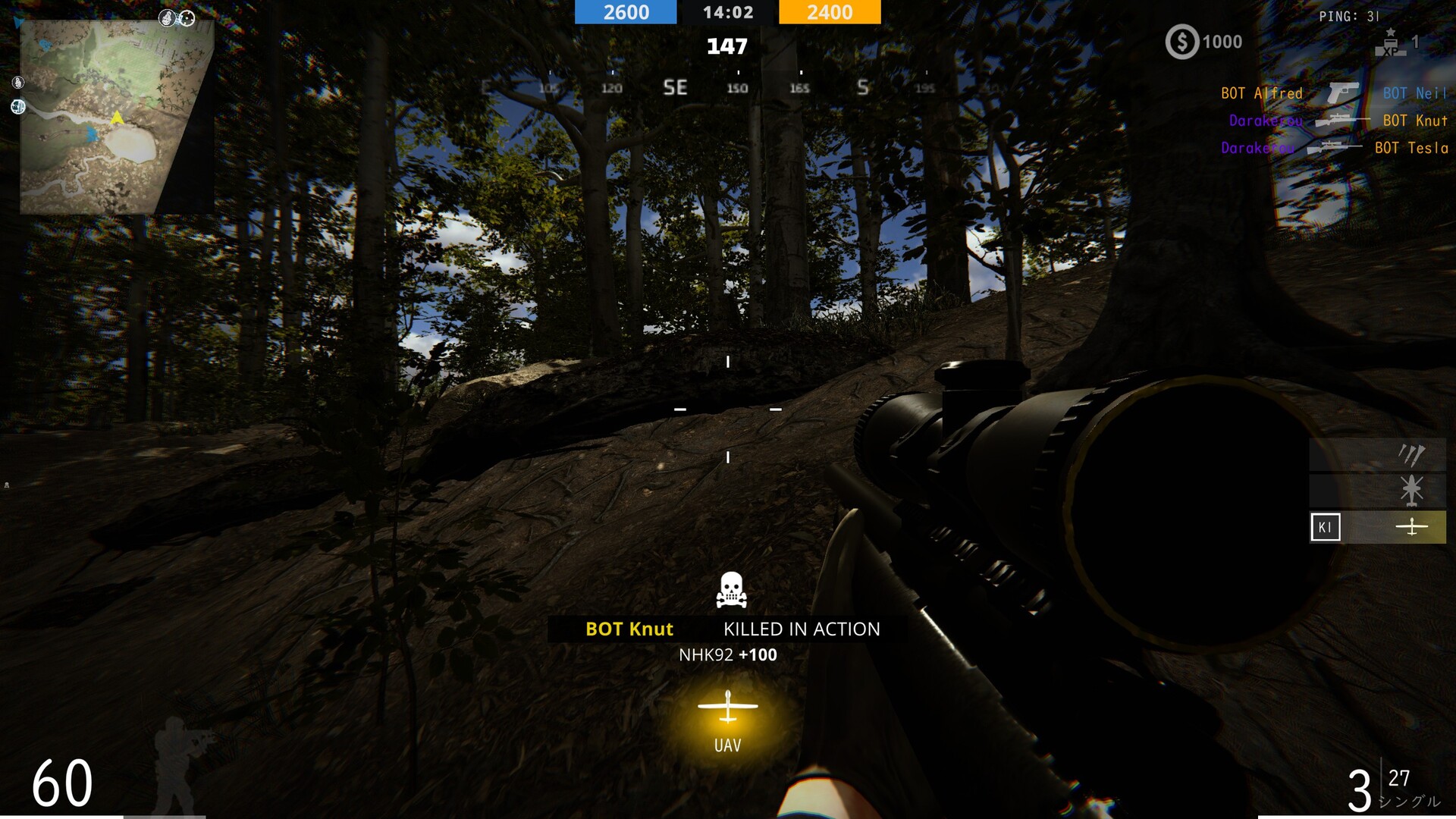 GAIONIN WAR don't combine screenshot #30