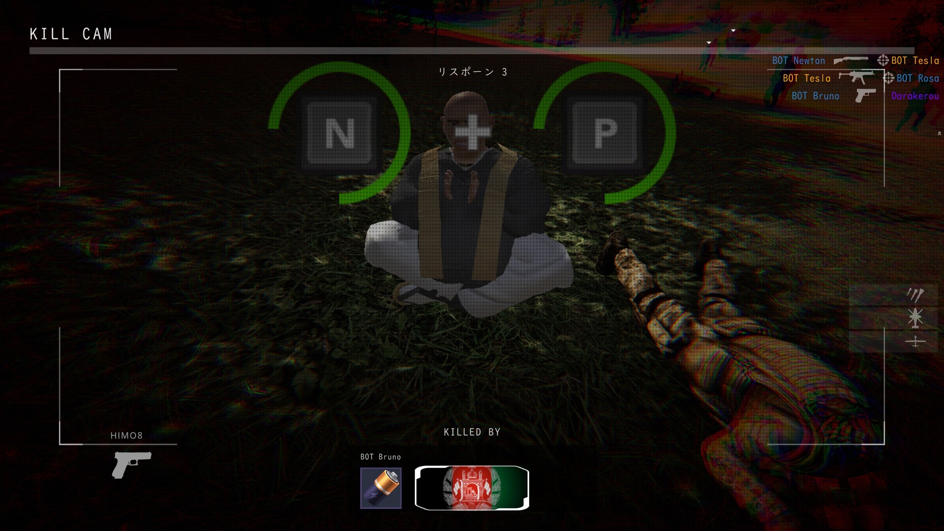 GAIONIN WAR don't combine screenshot #9