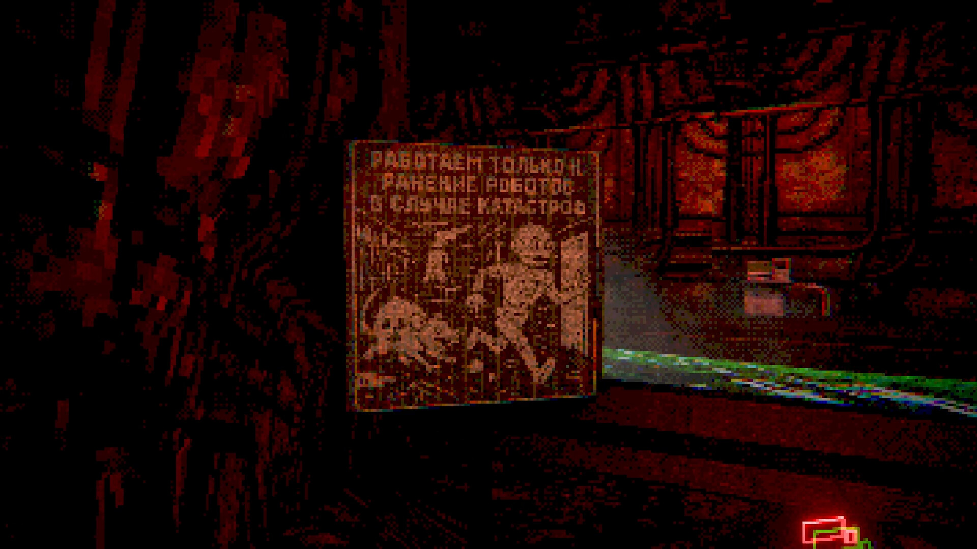 RADIOACTIVE INC. screenshot #10