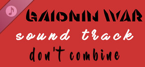 GAIONIN WAR don't combine Soundtrack