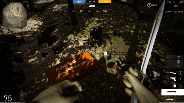 GAIONIN WAR don't combine Soundtrack screenshot 1