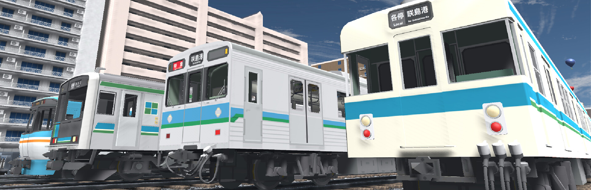 Train Deluxe 2026 Kurakyu