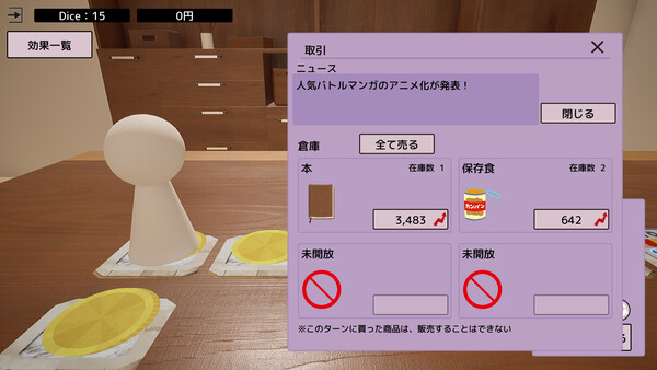 Dice × Deck screenshot 4