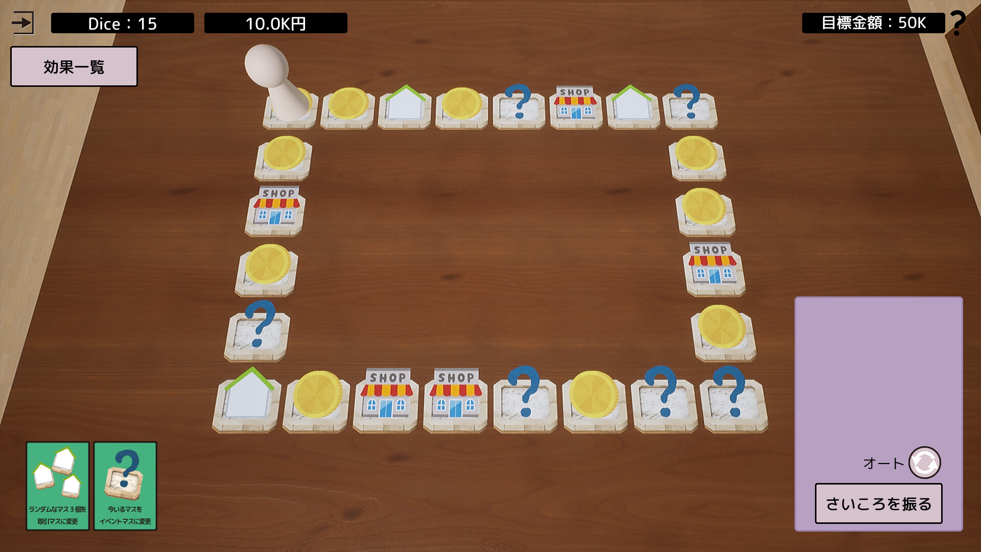 Dice × Deck screenshot #1