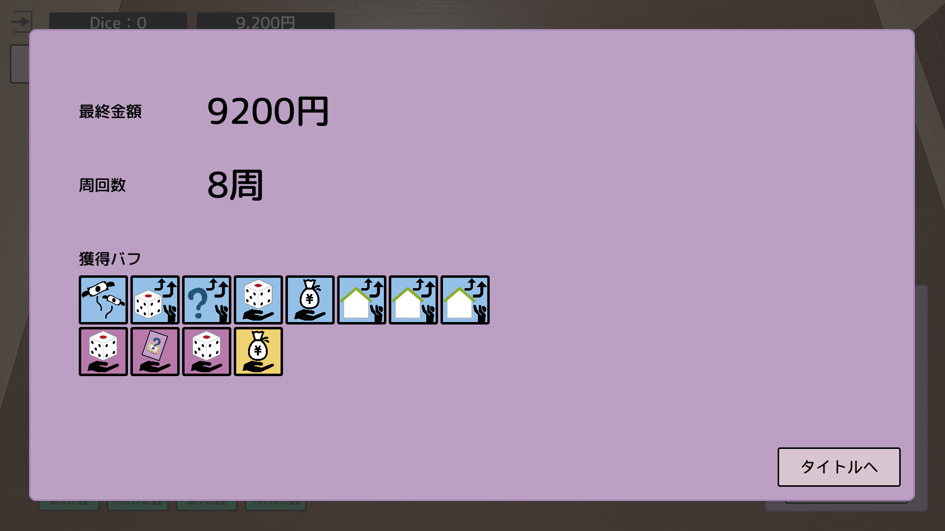 Dice x Deck screenshot #7