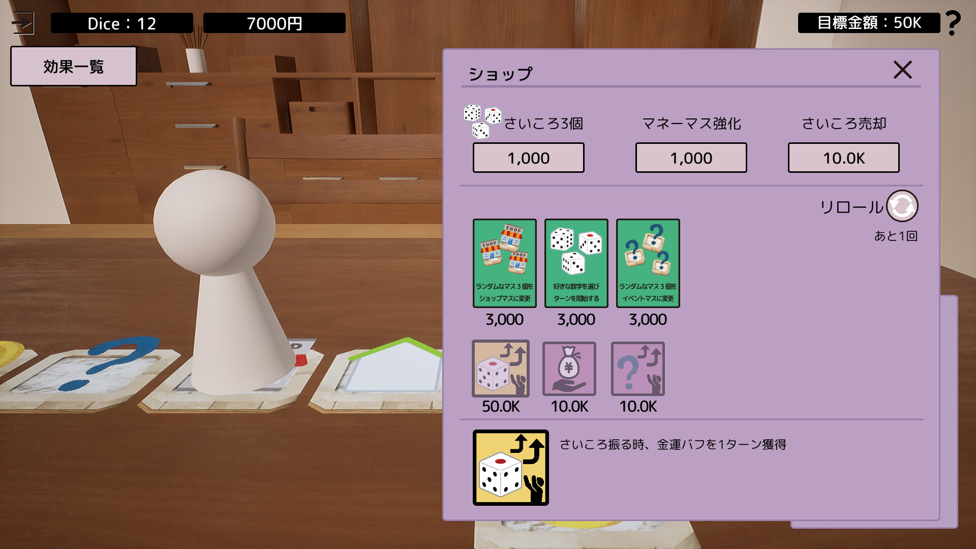 Dice × Deck screenshot #5